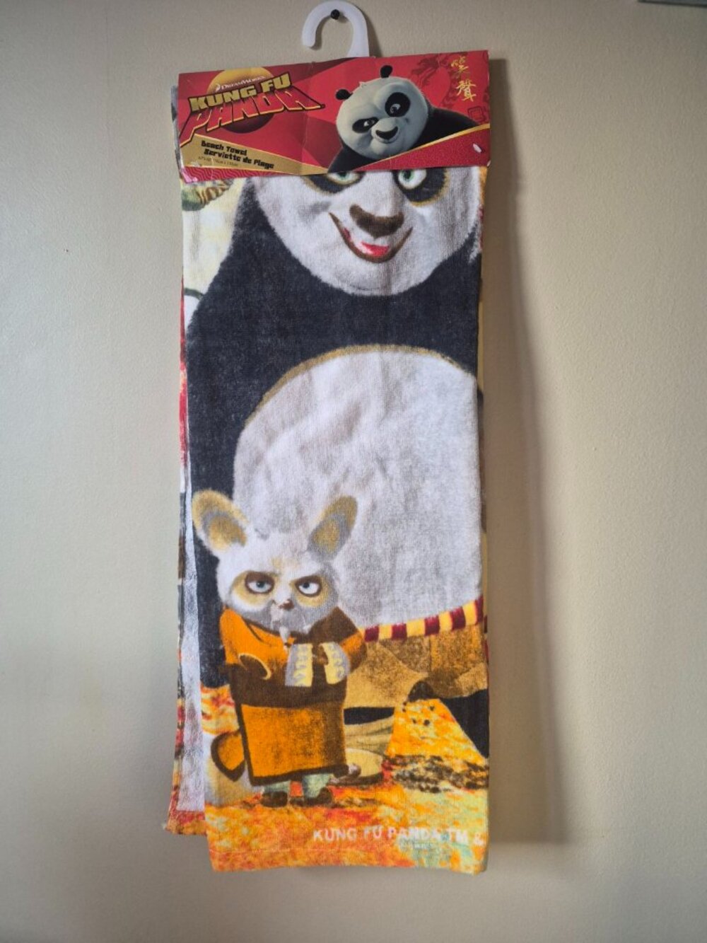 Beach towel from Kung fu panda